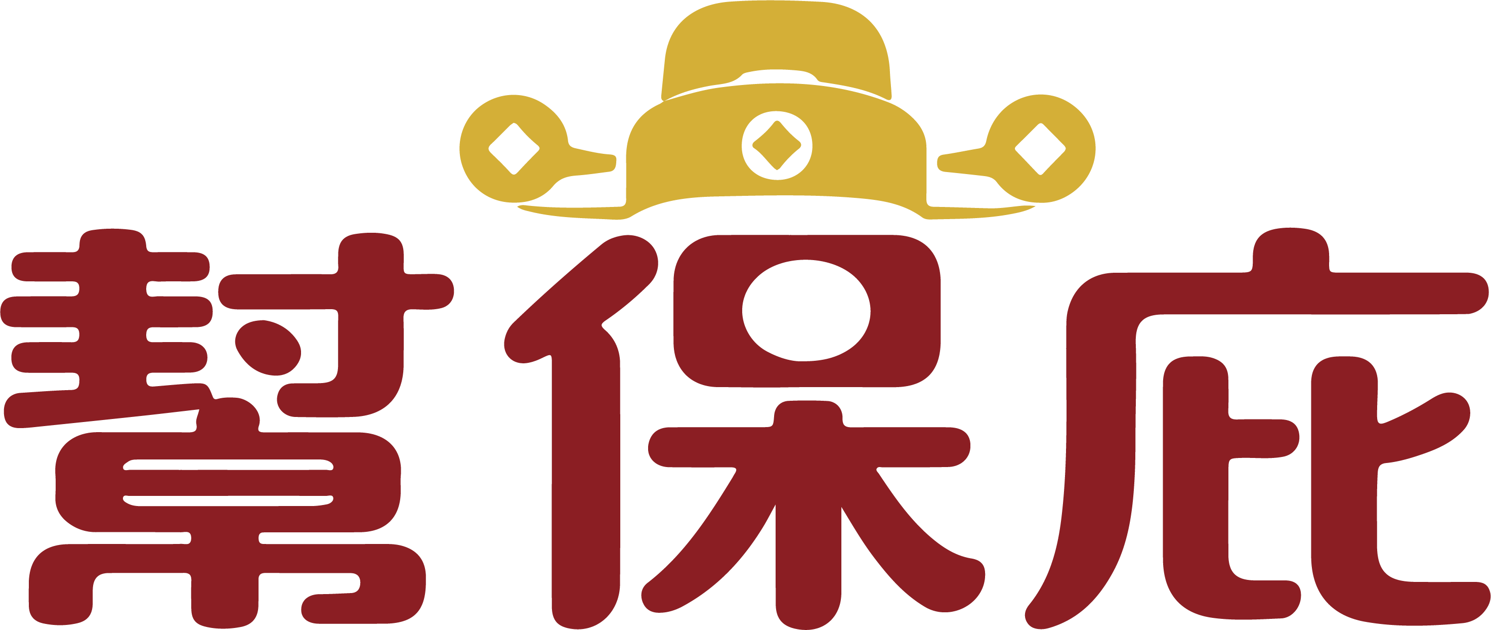 幫保庇